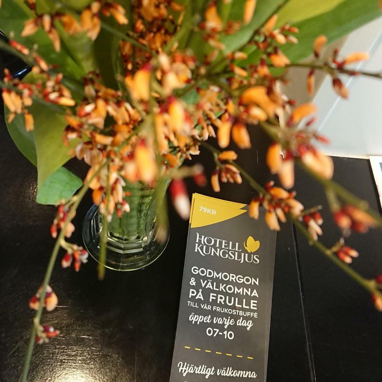 Hotell Kungsljus, Budgethotell เวสเตอร์วิก ภายนอก รูปภาพ